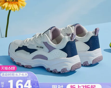 乔丹运动鞋女鞋2020秋季新款百搭休闲鞋网...