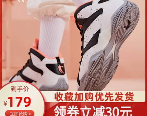 ?乔丹篮球鞋女2022春季新款高帮篮球球鞋...