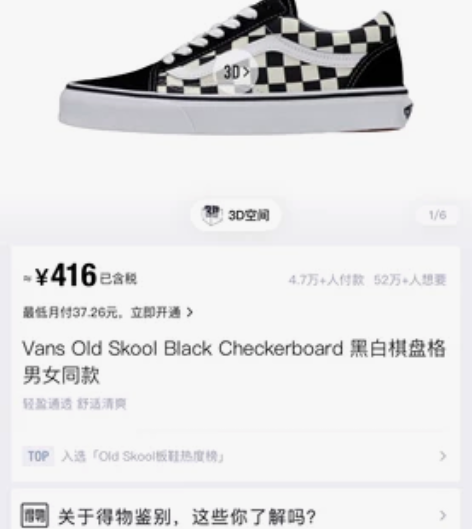 Vans Old Skool Black ...