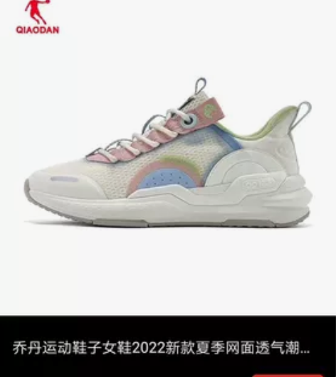 乔丹40码编号668，运动鞋子女鞋2022...