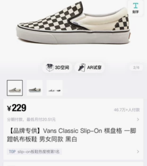 Vans Slip-On棋盘格一脚蹬 正品...