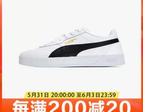 Puma彪马PumaClubZone新款低...