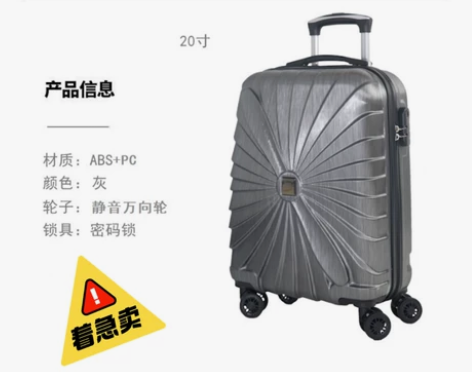 TITAN20寸时尚拉杆箱静音万向轮登机箱...