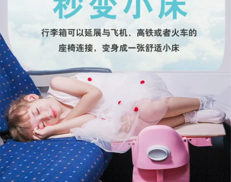 muuhoo 魔禾儿童行李箱旅行箱可坐骑行...