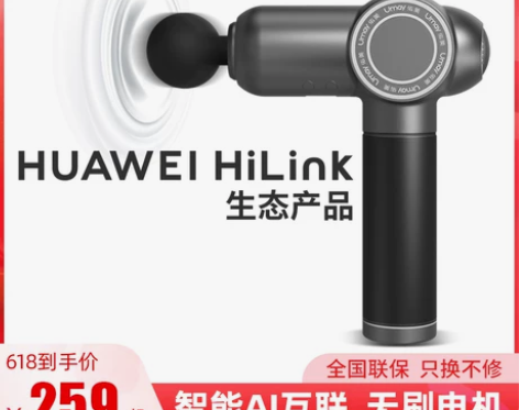 佑美筋膜枪肌肉按摩器专业电动放松震动健身迷...