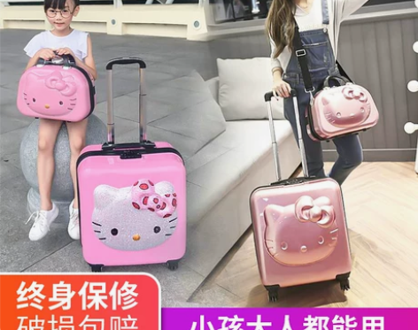 儿童拉杆箱行李箱女20寸万向轮密码皮箱子母...
