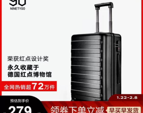 90分 旅行箱，全新，没用过 所有的都在 ...