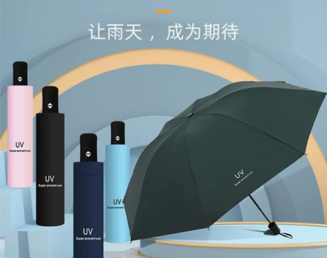 全新包邮ins全自动雨伞 男大号三折叠 晴...