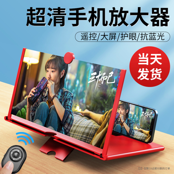 CRENOV/科润乐 手机支架 手机屏幕放...