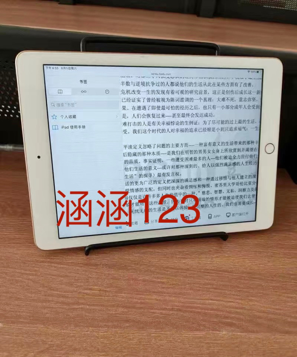 iPad 2019款女生自用iPad7代1...