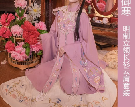 五五年原创汉服女【御寒】明制立领长衫一片式...