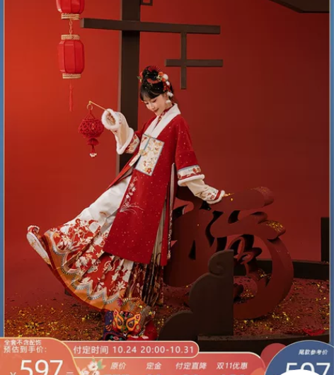 10.24开售 七月夕汉服 锦岁花兔红 原...