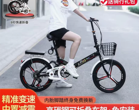 自行车 新款折叠超轻便携成人上班20/22...