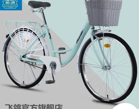 飞鸽官方旗舰店自行车成年人女式轻便男通勤学...