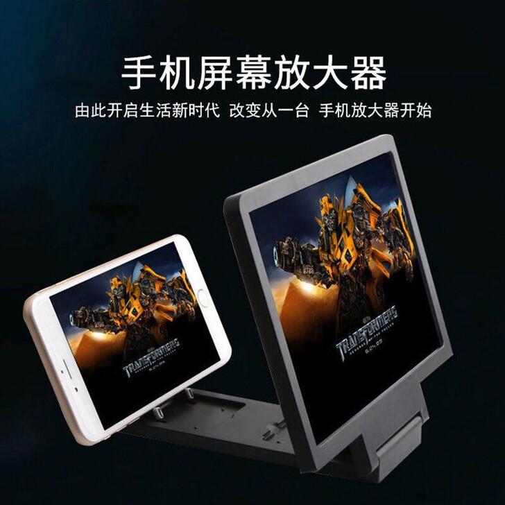 背客 可携带通用手机屏幕放大器手机支架折叠...