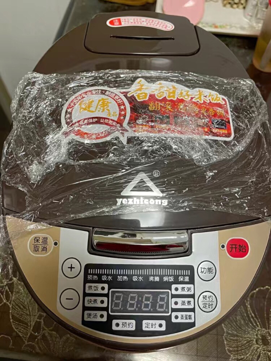 苏泊尔同款3L多功能电饭煲 老品牌正品红三...