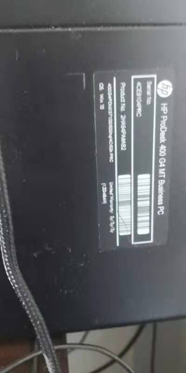 惠普台式机 几乎全新,只用过几次,因有笔记...