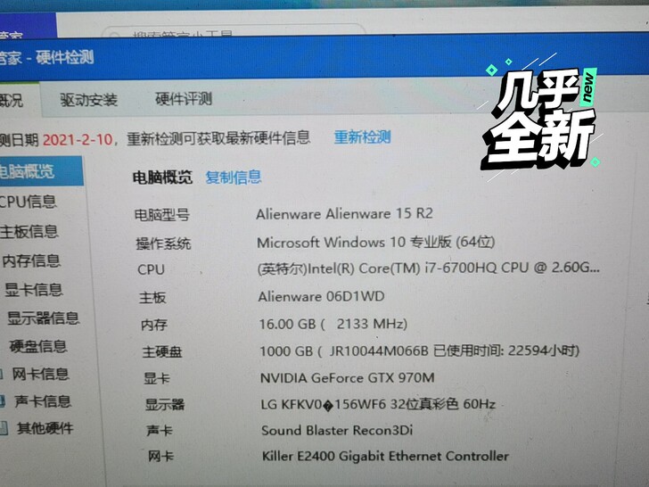 个人用，电脑两台现在不外出工作了，打算出笔...