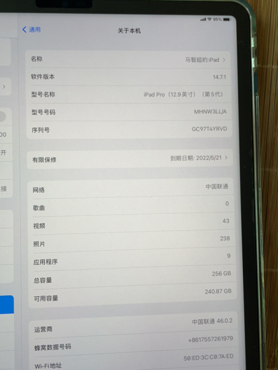 iPad pro2021 ，12.9寸，美...