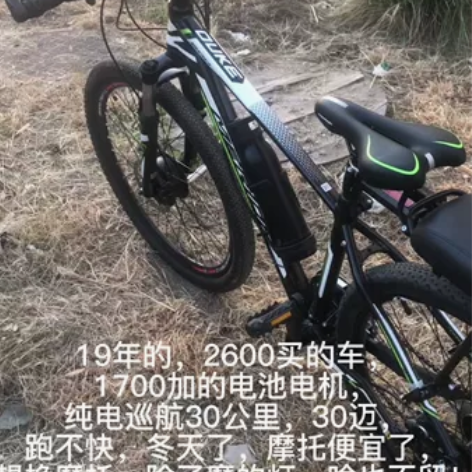 19年美利达公爵6，张家口风大骑不动，没骑...