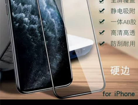 iphone11到iphone14全系列钢...