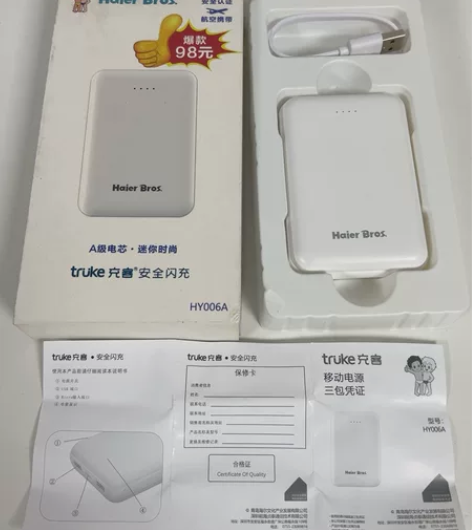 1海尔Haier高品质线下同款充客1000...