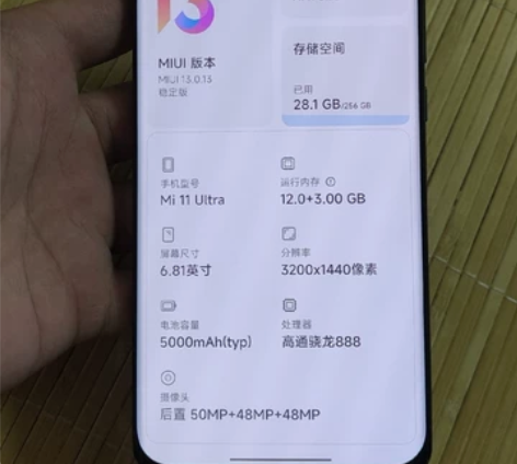 小米11ultra,12+256 骁龙88...