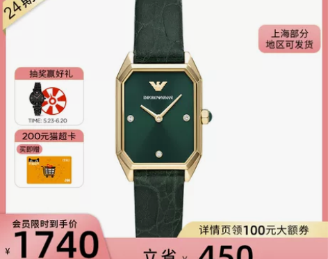 【官方】Armani阿玛尼手表女 小众设计...