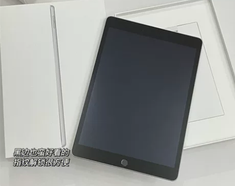 iPad  9代 之前买的真的显得我大冤种...