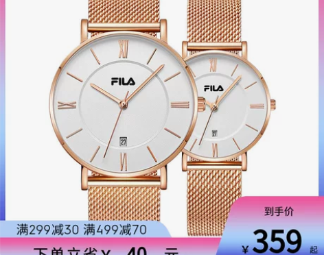 FILA斐乐手表男女士情侣款潮流时尚钢带石...