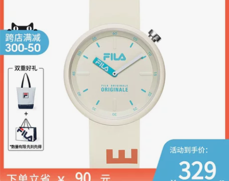 斐乐斐乐手表 FILA虎年新款时尚运动简约...