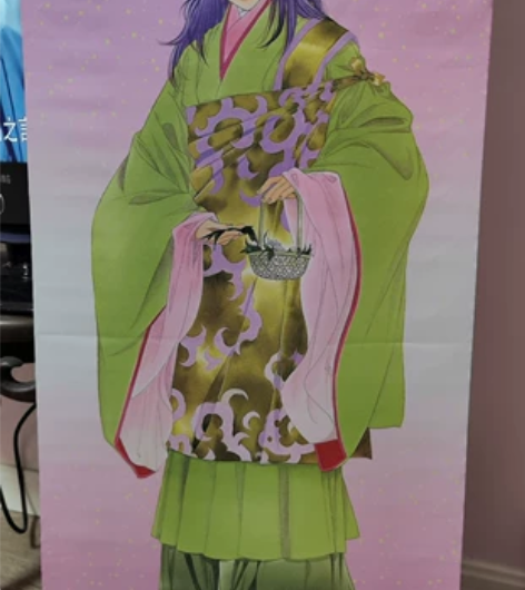 遥远的时空中 永泉 大挂轴 没挂过，挂轴是...