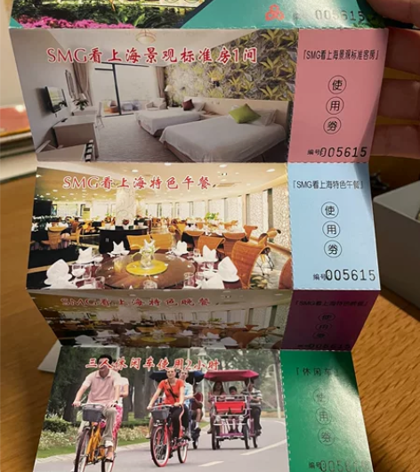 东方绿洲度假村亲子套票一套！有效期至202...