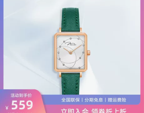 飞亚达旗下唯路时方形手表皮带石英表时尚简约...