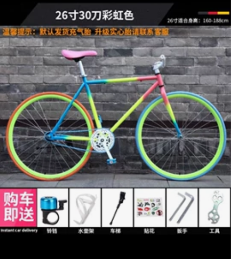 出一辆，26寸30刀的死飞原价268元 只...