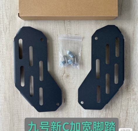 九号电动车新C2021C4065liteC...