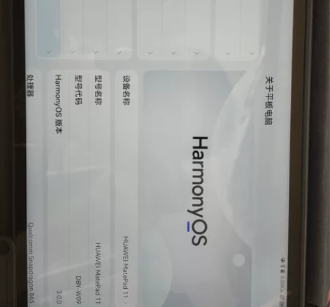 华为mate pad. 11     6+...