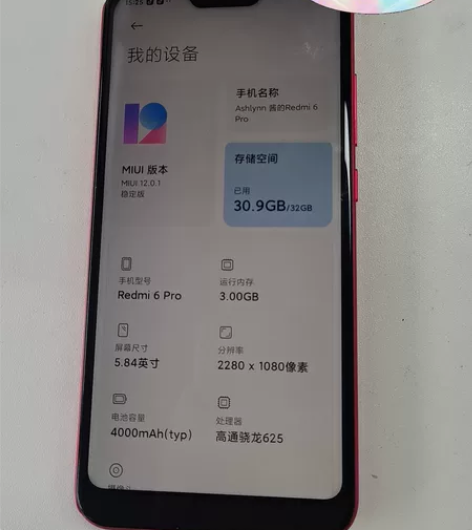 小米 红米6 手机 MI Redmi 安卓...