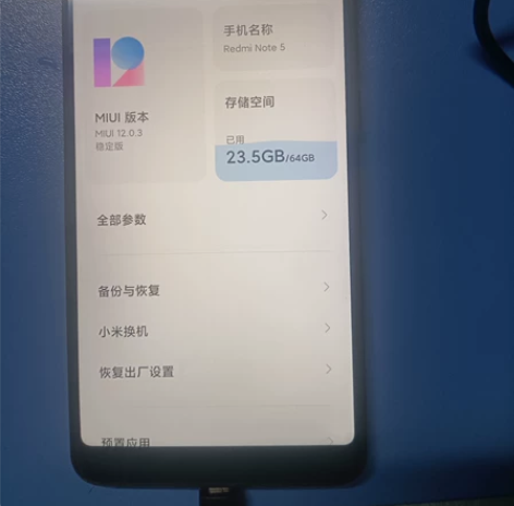 Redmi Note5低价出售，手机性能完...