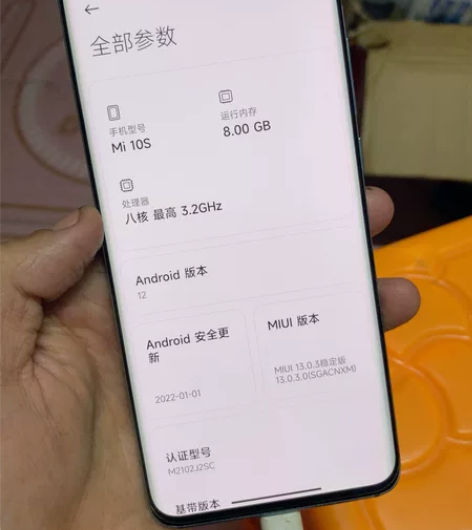 小米10s音乐游戏手机。8+256GB。高...
