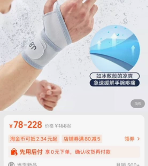 护腕扭伤手腕腱鞘疼劳损薄款护套男女健身运动...