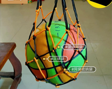 6.9包邮送球针 篮球袋 篮球网兜 篮球包...