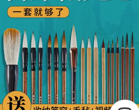 玉水湖毛笔 国画套装白云国画笔勾线笔专用笔...