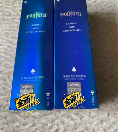 俞唐保湿控油清洁毛孔温和深海泥凝萃去角质洁...