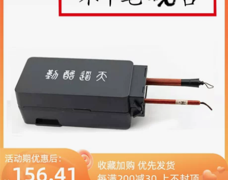 不干笔砚台带盖狼兼毫毛笔学生书法练习用品宣...