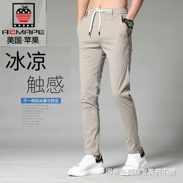 【低价清仓】AEMAPE/美国苹果男士休闲...