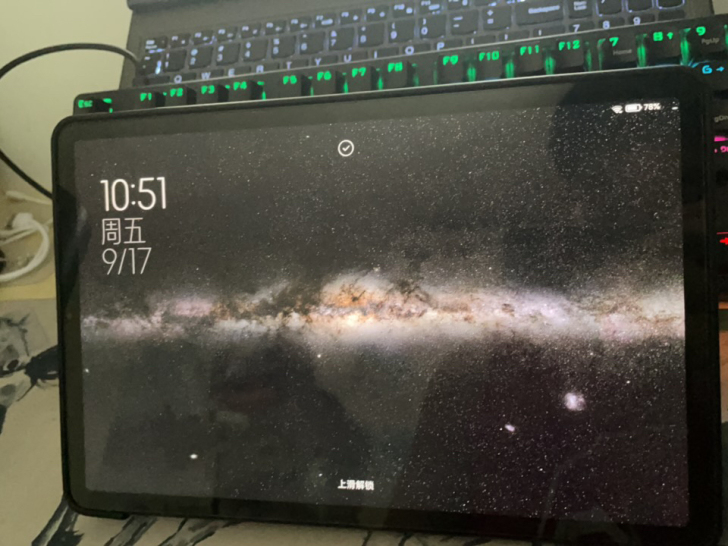 小米平板5pro  黑色  256g  已...
