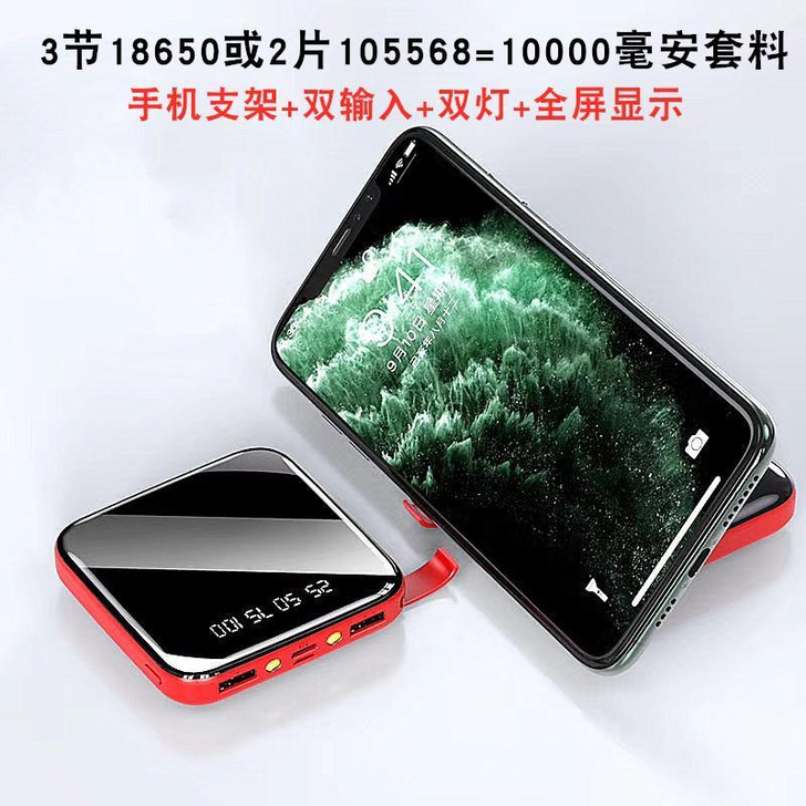 3节18650电池挂绳自带手机支架 迷你便...