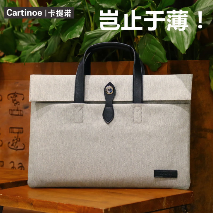 Cartinoe/卡提诺 笔记本电脑包