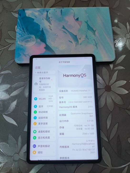 华为MatePad 11